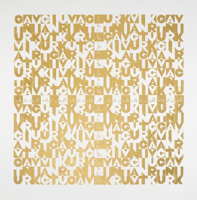 Gavin Turk, ‘GAVGIUVAG/URKVIKGAV’, 2011, Helsinki Contemporary