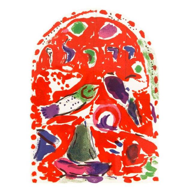 Marc Chagall, ‘The Jerusalem Windows: Zebulin Sketch’, 1962, Print, 20 Color Stone Lithographe, Inviere Gallery