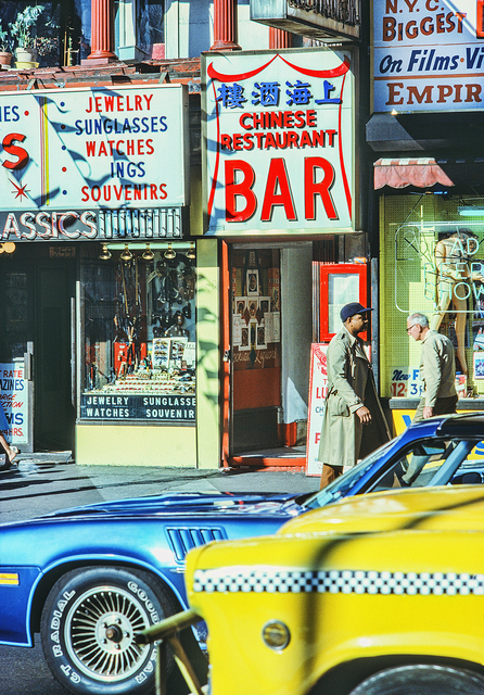 Mitchell Funk, ‘Peep Show’, 1979, Robert Funk Fine Art