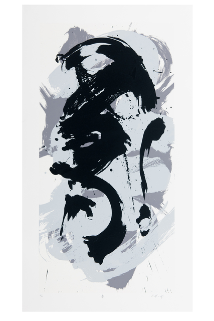 Kazuo Shiraga, ‘Qin 秦’, 1993, Print, Screen Print, H.ARTS COLLECTIVE