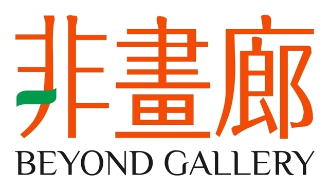 Beyond Gallery logo