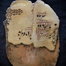Heba Helmi