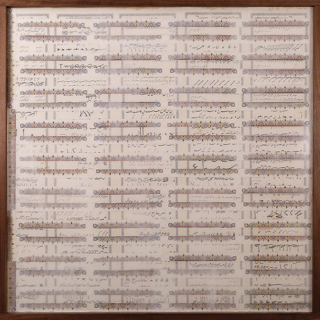 Shadi Yousefian, ‘Subsistence 5’, 2018, Advocartsy
