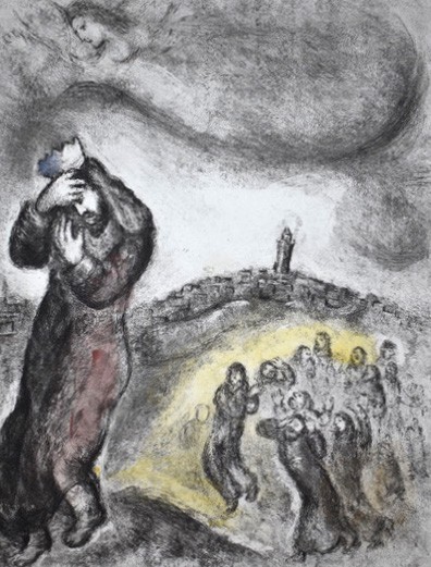 Marc Chagall, ‘David Ascending the Mount of Olives’, 1958, Georgetown Frame Shoppe