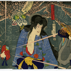 Kunicihka Toyohara