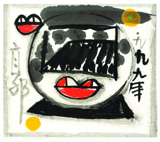 Frog King 蛙王, ‘Om’, 1999, 10 Chancery Lane Gallery