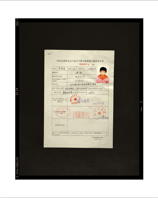 Jiang Jian 姜健, ‘Li Huiping, Dengfeng’, 2004, Galerie Julian Sander