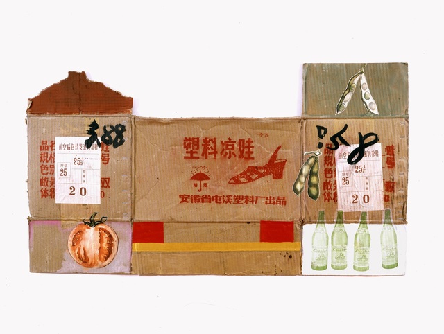 Robert Rauschenberg, ‘Untitled’, 1982, UCCA