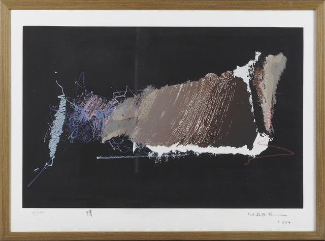 Manabu Mabe, ‘Untitled’, 1984, LAART