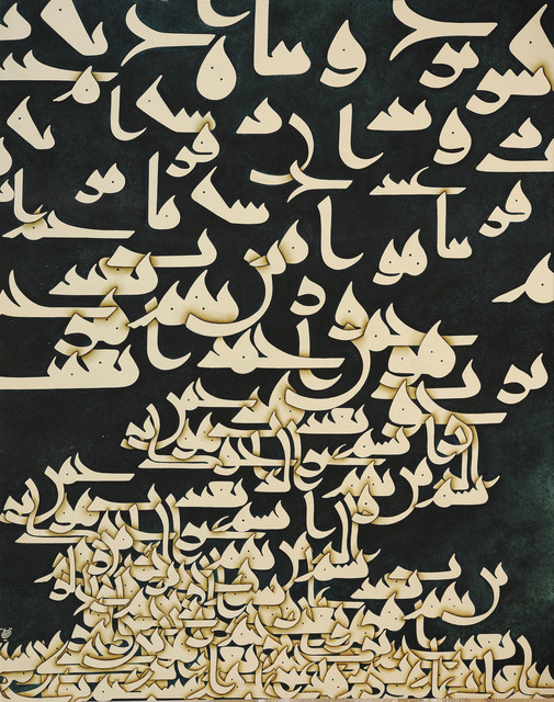 Azra Aghighi Bakhshayeshi - 5 Artworks, Bio & Shows On Artsy