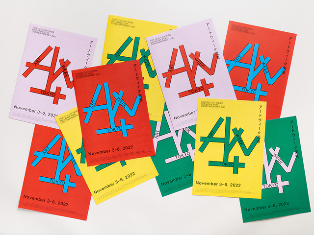 Art Week Tokyo 2022 | Artsy