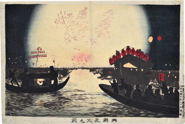 Kobayashi Kiyochika 小林清親, ‘Fireworks at Ryogoku’, ca. 1880, Print, Woodblock print, Scholten Japanese Art