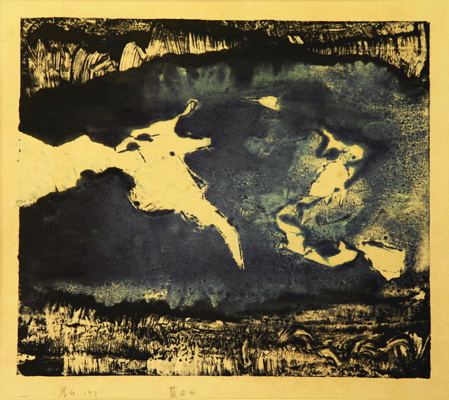 Chu Weibor, ‘Blue & White (1) 藍與白(一) ’, 1971, Painting, Oil, Plastic, Glass plate, Asia Art Center