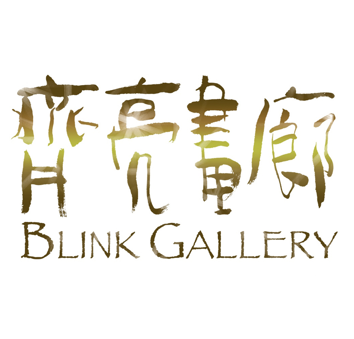 BLINK Gallery logo