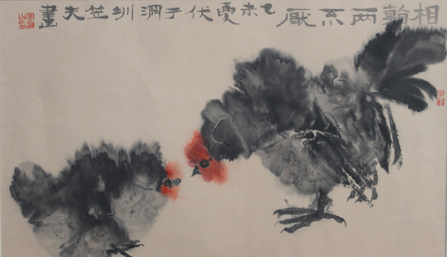 Lifu, ‘Chicken Couple’, Painting, Watercolour, Winchester Galleries