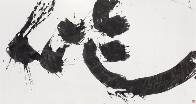 Xu Jing, ‘Journey 心迹 (XIN JI)’, 2019, Drawing, Collage or other Work on Paper, Ink & Wine on paper, Mr Shan
