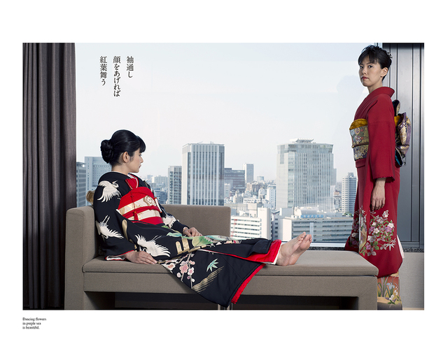 Karen Knorr, ‘Miho and Michiko 2’, 2015, Galerie Les filles du calvaire