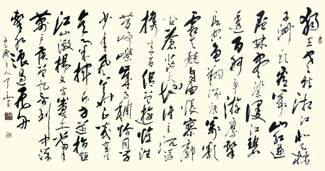 Zhang Yanyun, ‘Changsha —to the tune of Chin Yuan Chun 沁园春·长沙 ’, 2015, Drawing, Collage or other Work on Paper, Ink on paper, Tian Bai Calligraphy and Painting (天白書畫)