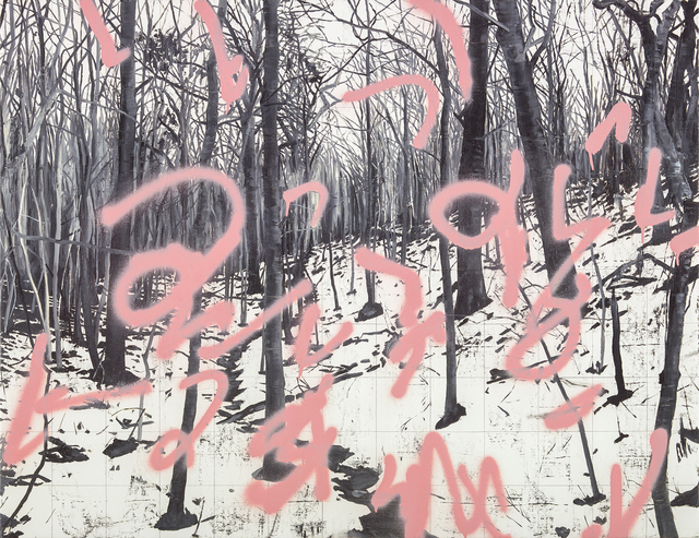 Una URSPRUNG, ‘Untitled 22’, 2016, Liang Gallery