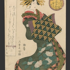Shikimaro