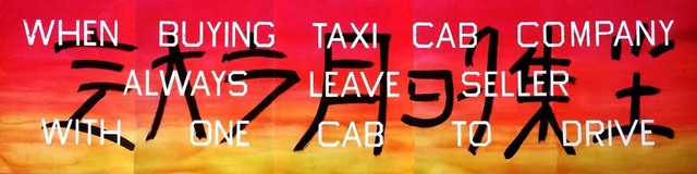 Ed Ruscha, ‘Taxi Cab’, 1986, Print, Offset lithographic poster insert, EHC Fine Art Gallery Auction