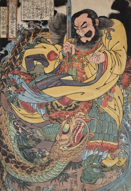 Utagawa Kuniyoshi, ‘Nyuunryu Kosonsho’, ca. 1828, Ronin Gallery