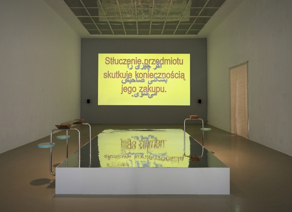 Slavs and Tatars »Sauer Power«
Installationsansicht Kunstverein Hannover, 2018
Foto: Raimund Zakowski
Courtesy the artist; Kraupa-Tuskany Zeidler, Berlin Slavs and Tatars »Sauer Power«
Installationsansicht Kunstverein Hannover, 2018
Foto: Raimund Zakowski
Courtesy the artist; Kraupa-Tuskany Zeidler, Berlin