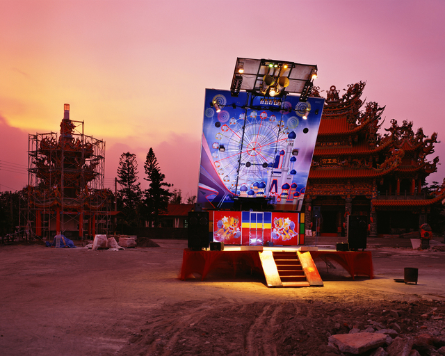 Chao-Liang Shen, ‘STAGE 1. Yunlin, Taiwan’, 2008, Aki Gallery