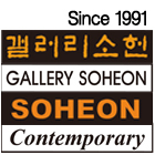 Gallery Soheon & Soheon Contemporary logo
