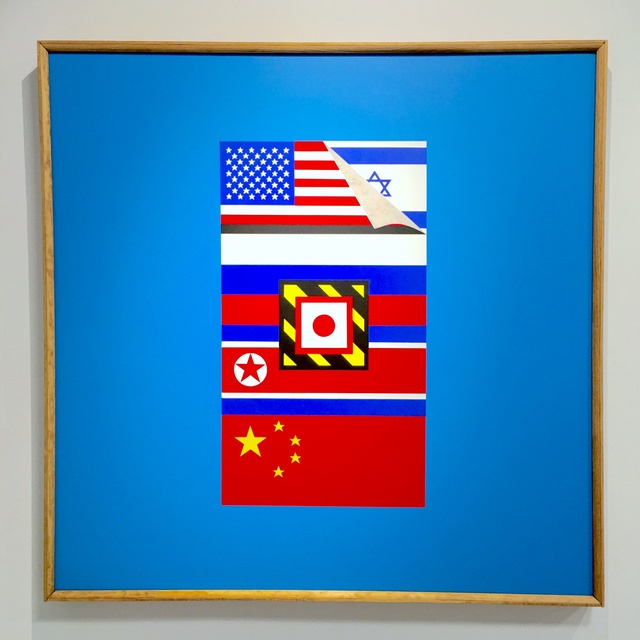 Milan Tiff, ‘Launch Code’, 2016, Open Mind Art Space