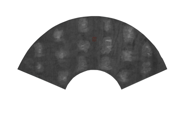 Fung Ming Chip, ‘Light Script, Heart Sutra’, 2006, Galerie du Monde