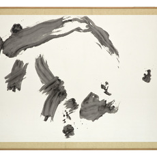 Shiryu Morita