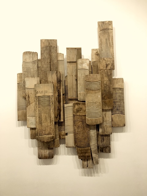 Tao Aimin 陶艾民, ‘Untitled III 无题三’, 2015, Ink Studio