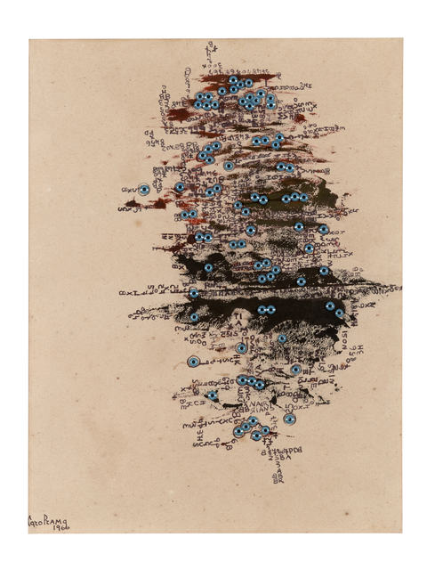 Carol Rama, ‘L'Isola degli occhi (The Island Of The Eyes)’, 1966, Musée d'Art Moderne de la Ville de Paris