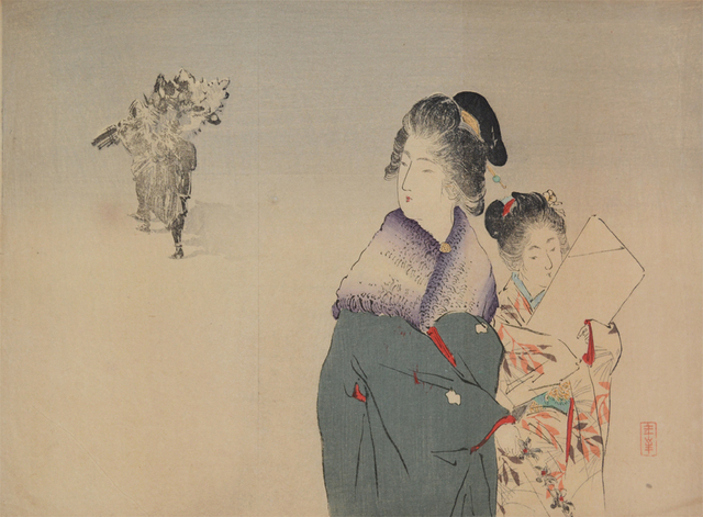 toshimine