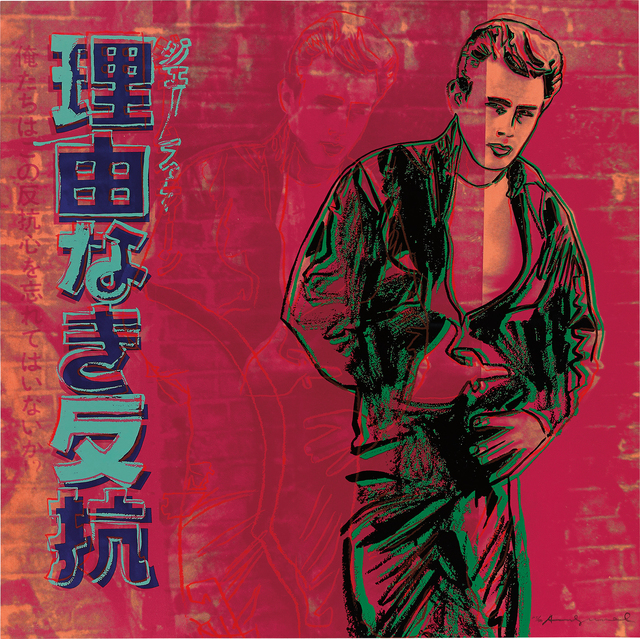 Andy Warhol, ‘Rebel Without a Cause (James Dean), from Ads’, 1985, Phillips