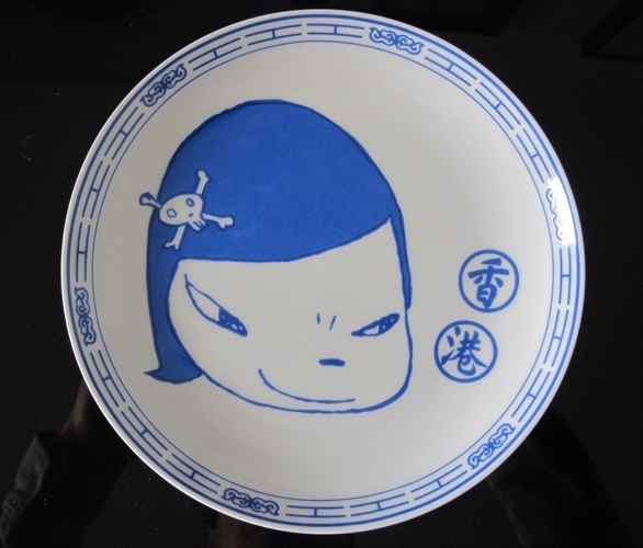 Yoshitomo Nara, ‘set of 3 plates’, 2015, EHC Fine Art