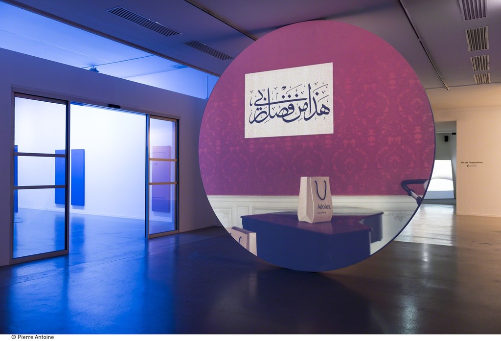 Installation view of "Co-Workers: Network as Artist" at Musée d'Art Moderne de la Ville de Paris (2015-2016) Installation view of "Co-Workers: Network as Artist" at Musée d'Art Moderne de la Ville de Paris (2015-2016)