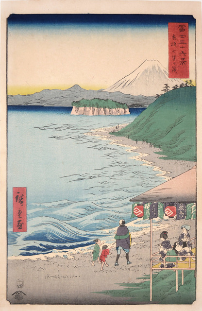 Utagawa Hiroshige (Andō Hiroshige), ‘Shichirigahama, Sagami’, 1858, Ronin Gallery