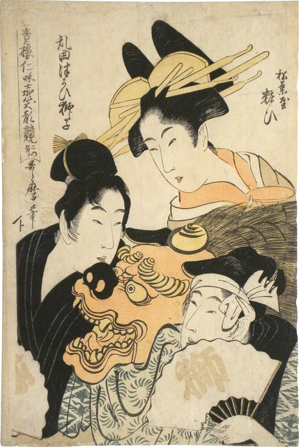 Kitagawa Utamaro, ‘Comparison of Smiling Faces in the Niwaka Festival of the Green Houses, 2nd Part of the Performances: Yosooi of Matsubaya’, ca. 1799, Scholten Japanese Art