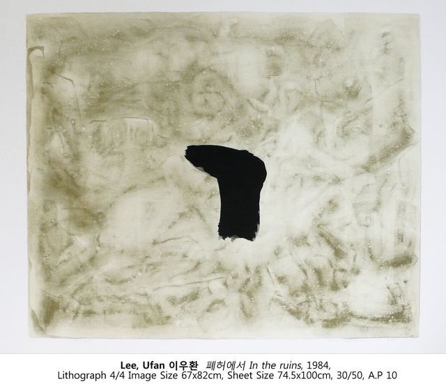 Lee Ufan, ‘In the ruins’, 1984, Painting, Lithograph 4/4, Leeahn Gallery