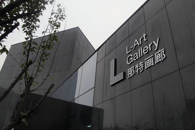 L-Art Gallery logo