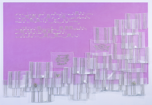 Chen Hui Chiao, ‘That Summer #5: The sky of July’, 2008, Asia University Museum of Modern Art