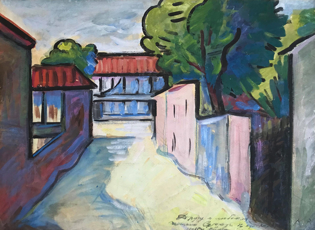 Kirill ZDANEVICH, ‘Street’, ca. 1965, Baia Gallery