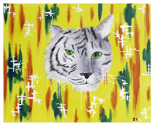 Z Art Le Felin Du Tigre Et Du Chat Available For Sale Artsy