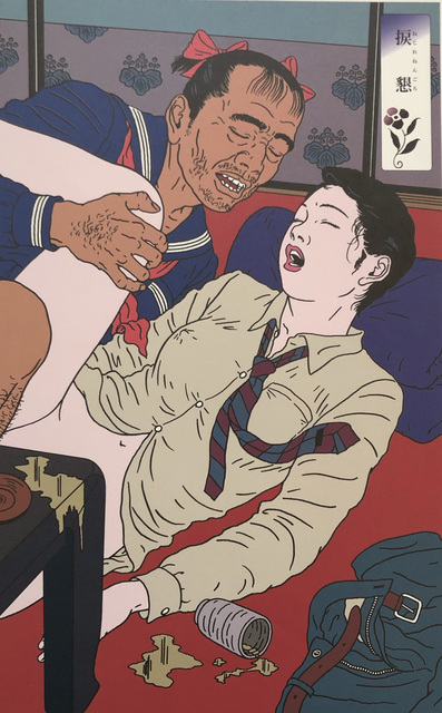 Toshio Saeki, ‘Office Woman’, ca. 1997, Print, Limited Edition on paper, KP Projects
