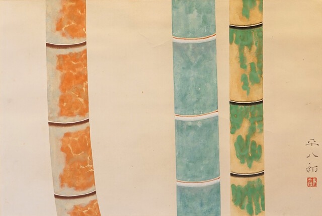 ★大人気商品★ Heihachirō Fukuda - Auction Results and Sales Data | Artsy アート・デザイン・音楽