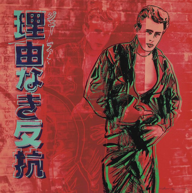 Andy Warhol, ‘Rebel Without A Cause (James Dean), from Ads’, 1985, Christie's