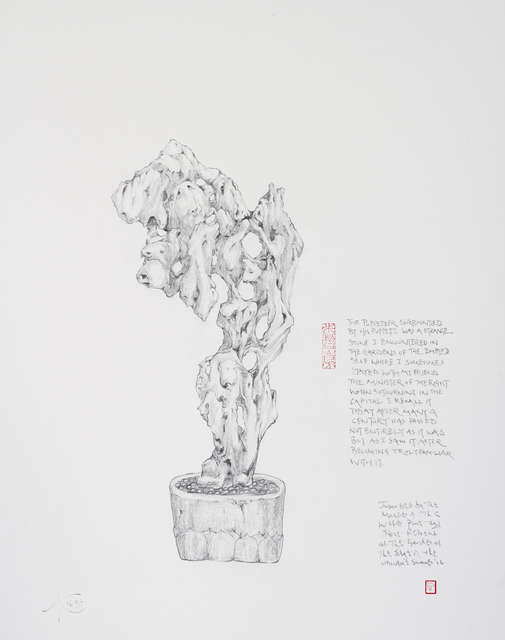 The Master of the Water, Pine and Stone Retreat 水松石山房主人, ‘The Puppeteer Surrounded by his Puppets The Inner Life of Strange Stones, no. 7’, 2016, Drawing, Collage or other Work on Paper, Pencil on paper board, Rasti Chinese Art