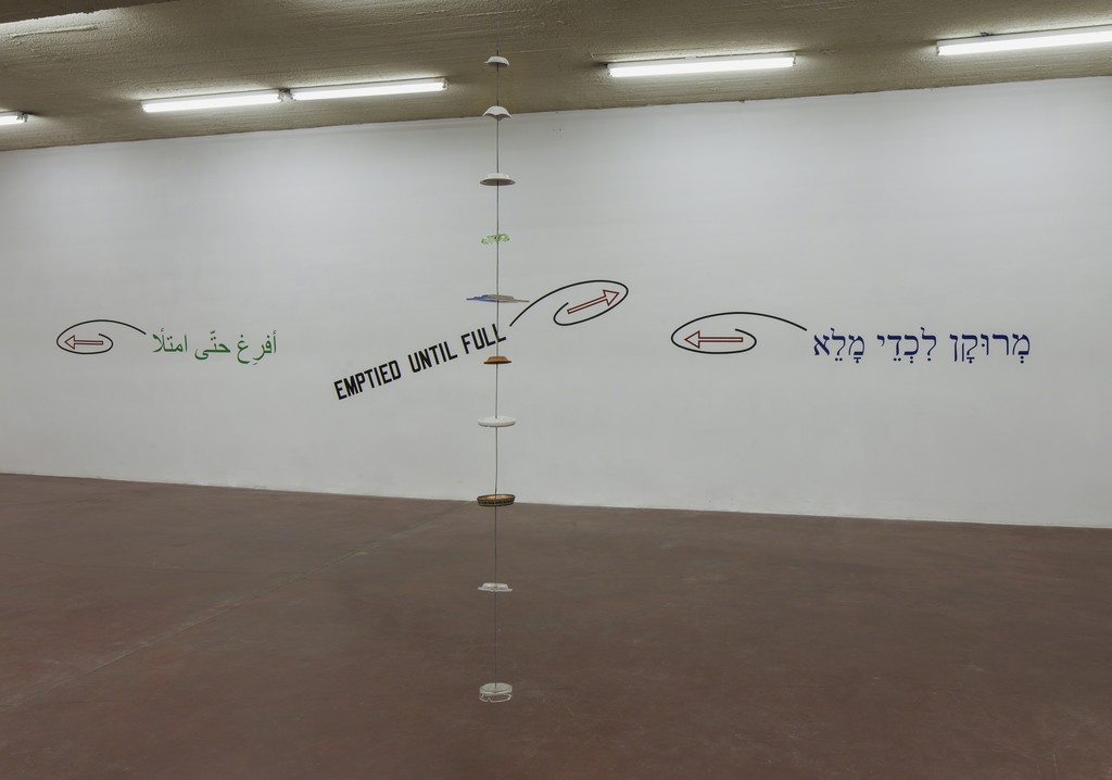 NOWWHERE, 2016, Exhibition view NOWWHERE, 2016, Exhibition view